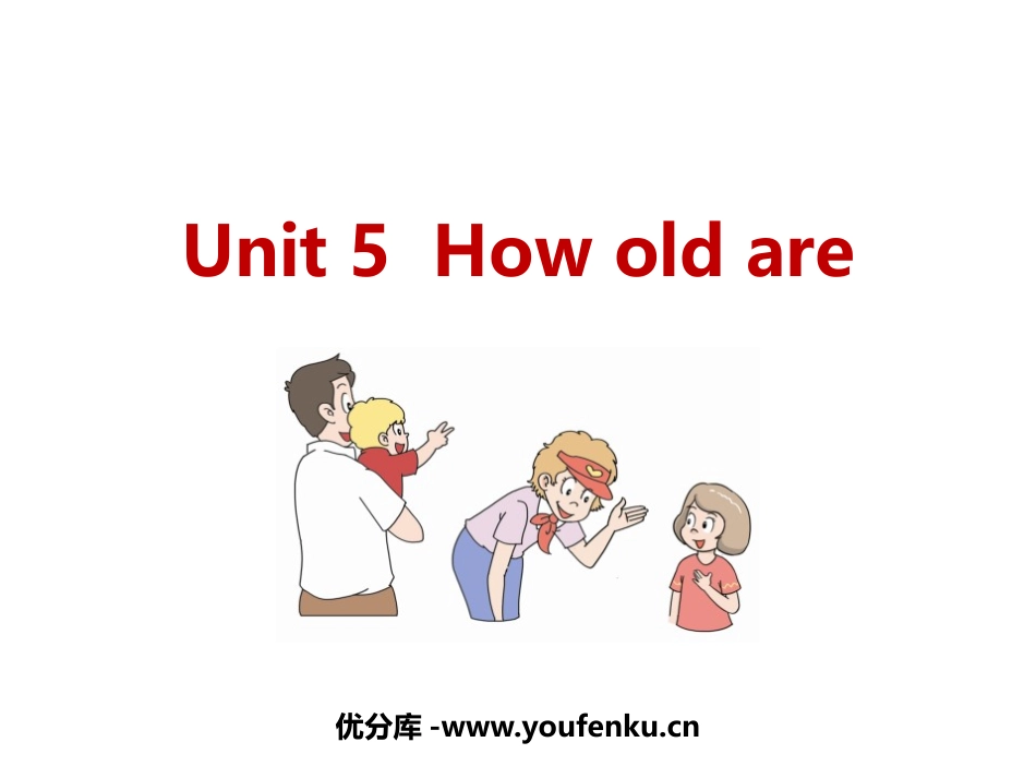 《How old are you?》PPT课文课件_第1页
