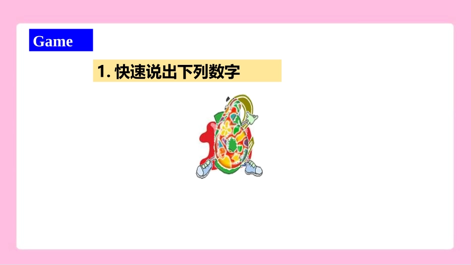 《What time is it?》PPT教学课件_第2页