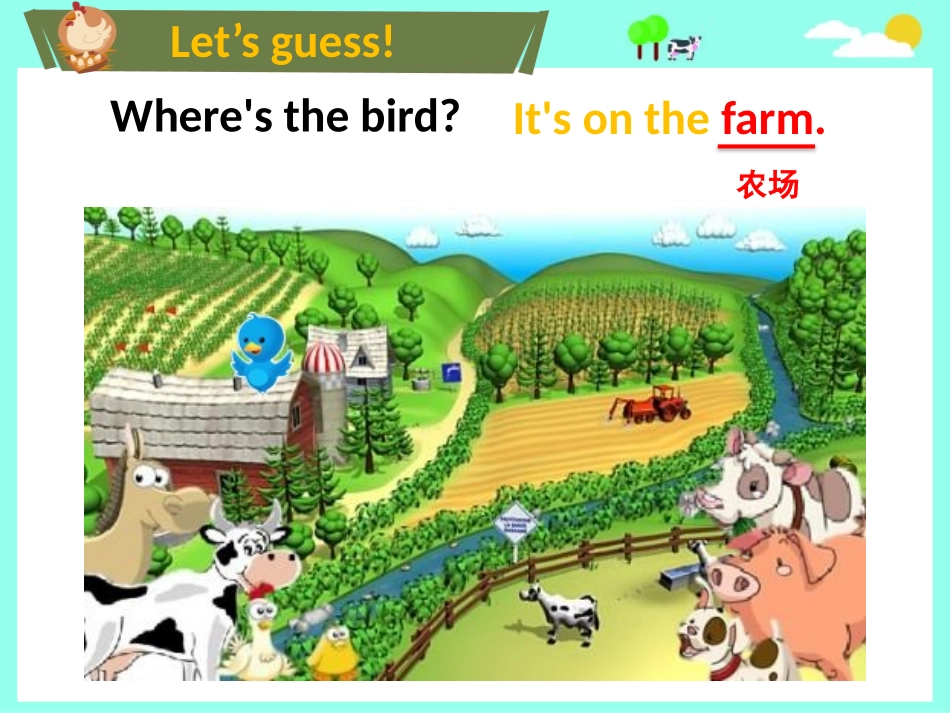 《On the farm》PPT课件[牛津译林版英语三年级]_第3页