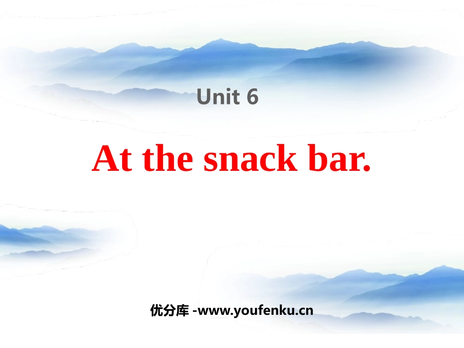 《At the snack bar》PPT课件_第1页