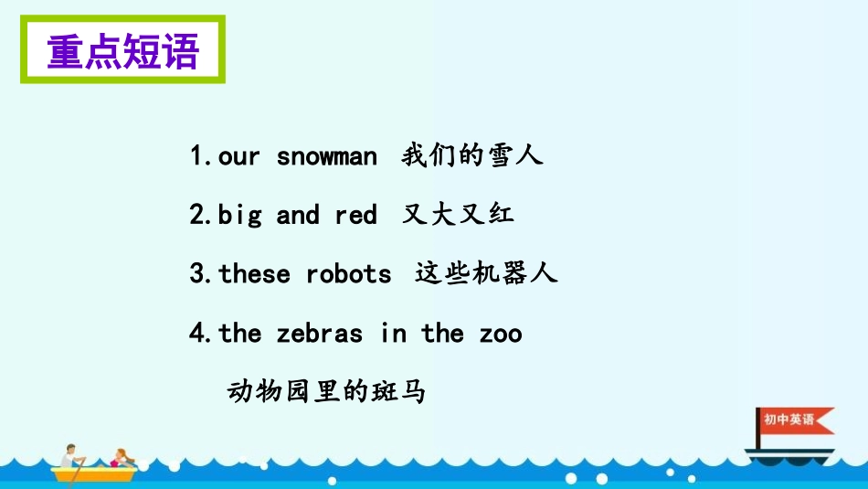 《Dolls》PPT课件[牛津译林版英语四年级上册]_第3页