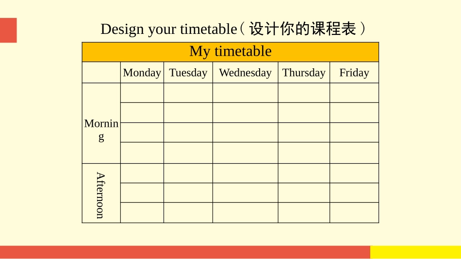 《Our school subjects》PPT课件_第3页