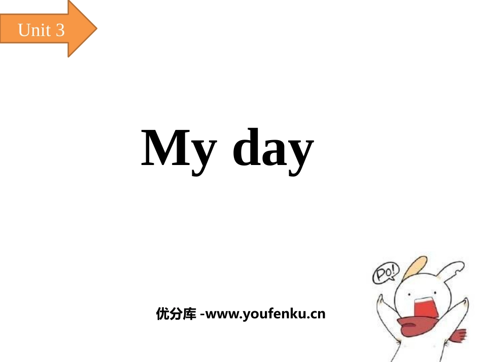 《My day》PPT免费课件[牛津译林版英语四年级下册]_第1页