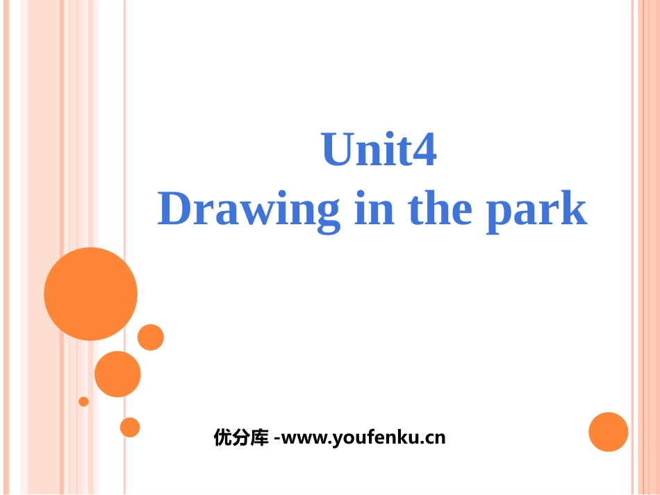 《Drawing in the park》PPT课件_第1页