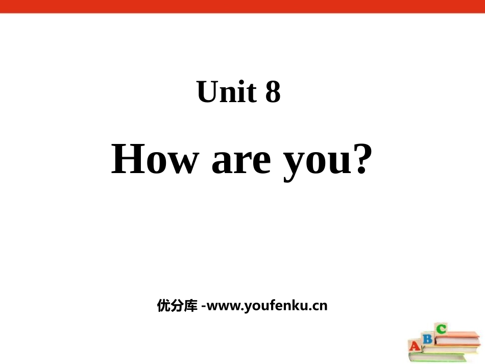 《How are you?》PPT课文课件[牛津译林版英语四年级]_第1页