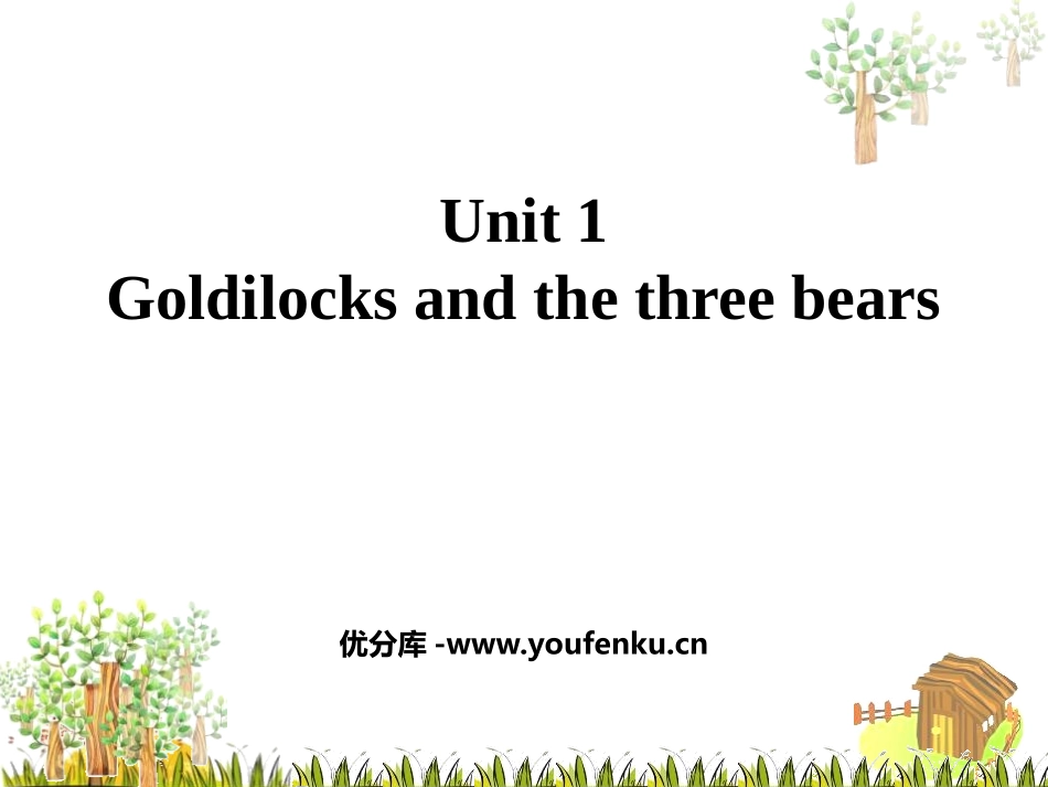 《Goldilocks and the three bears》PPT教学课件_第1页