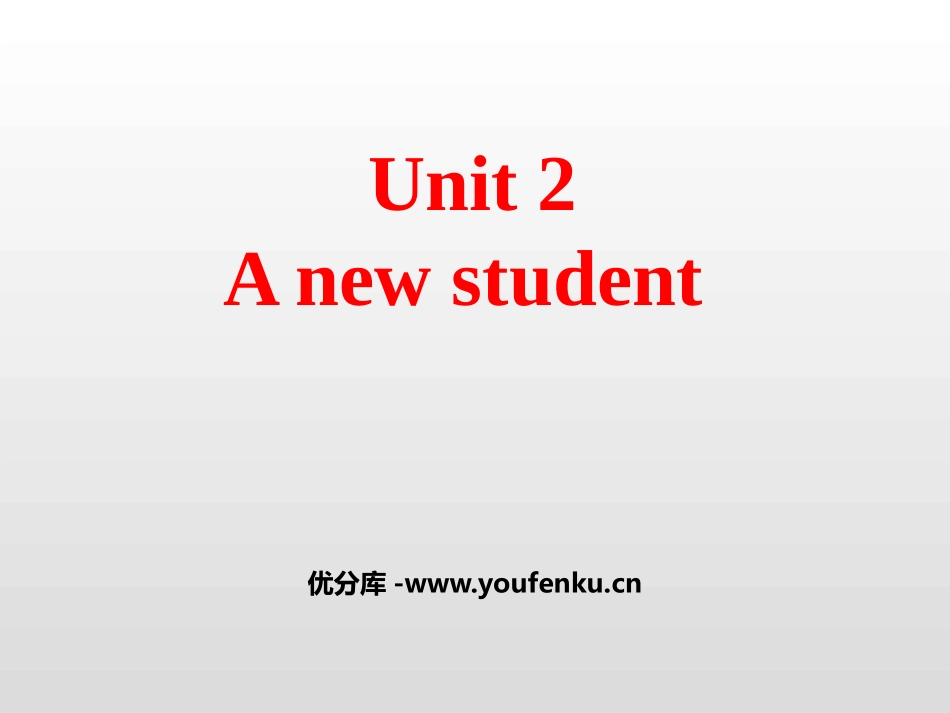 《A new student》PPT课件[牛津译林版英语五年级]_第1页
