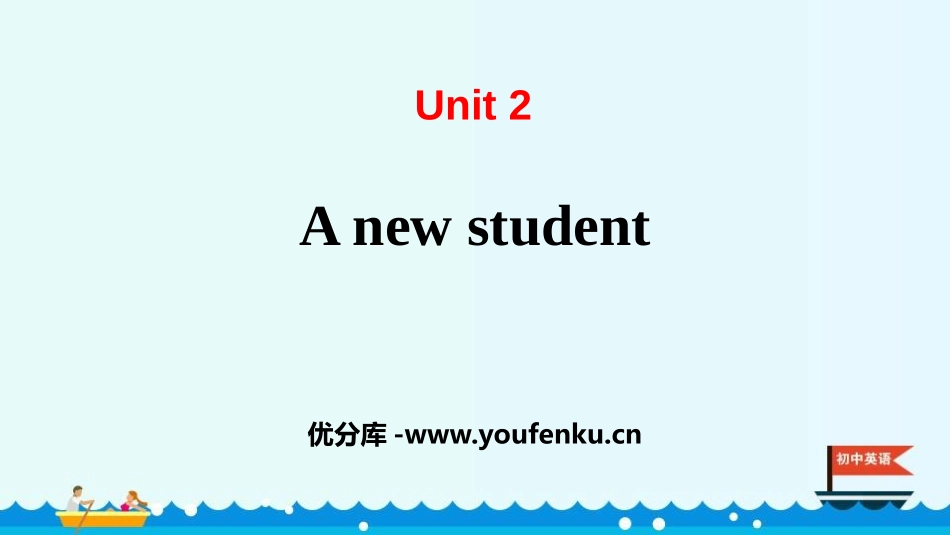 《A new student》PPT课件[牛津译林版英语五年级]_第1页