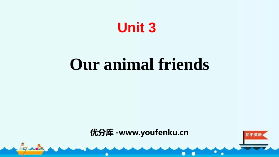 《Our animal friends》PPT课件_第1页