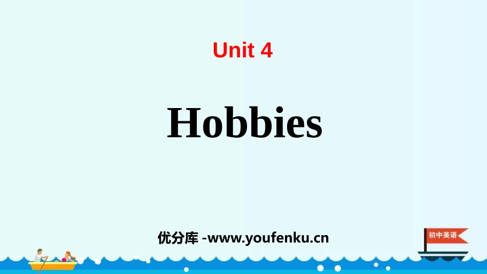 《Hobbies》PPT教学课件[牛津译林版英语五年级上册]_第1页
