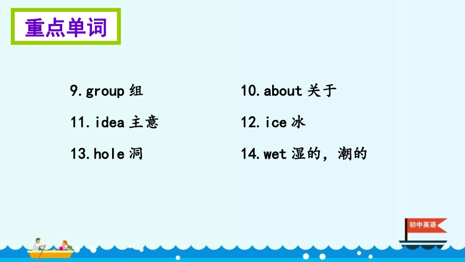 《Hobbies》PPT教学课件[牛津译林版英语五年级上册]_第3页