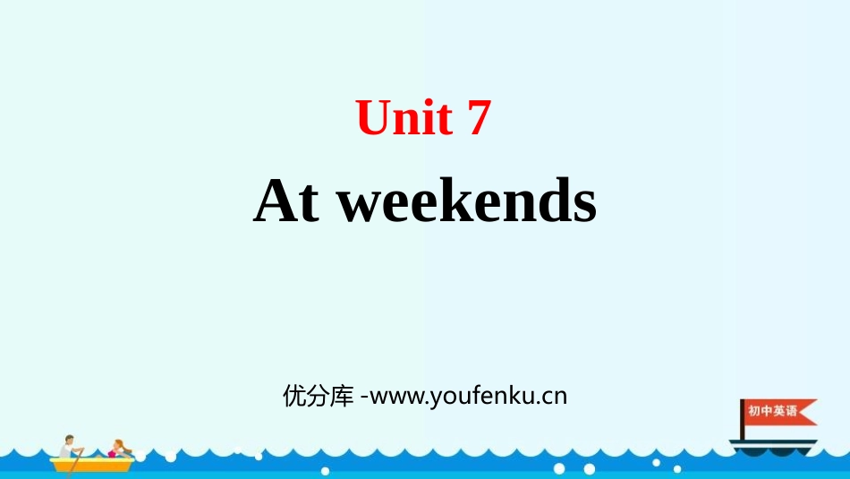 《At weekends》PPT课件[牛津译林版英语五年级]_第1页