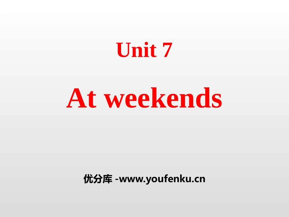 《At weekends》PPT教学课件[牛津译林版英语五年级]_第1页