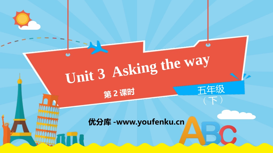 《Asking the way》PPT课件(第2课时)_第1页