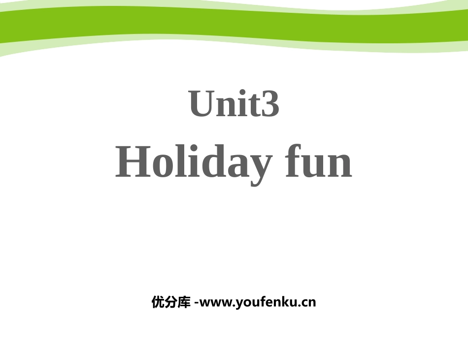 《Holiday fun》PPT教学课件[牛津译林版英语六年级]_第1页
