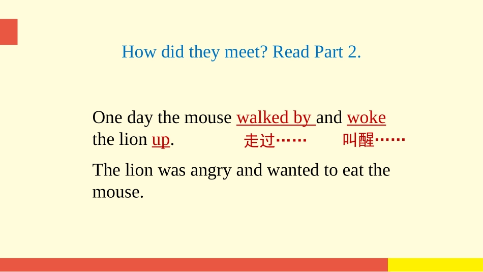 《The lion and a mouse》PPT课件(第1课时)_第3页