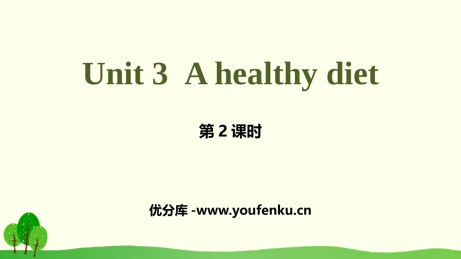 《A healthy diet》PPT(第2课时)PPT课件_第1页