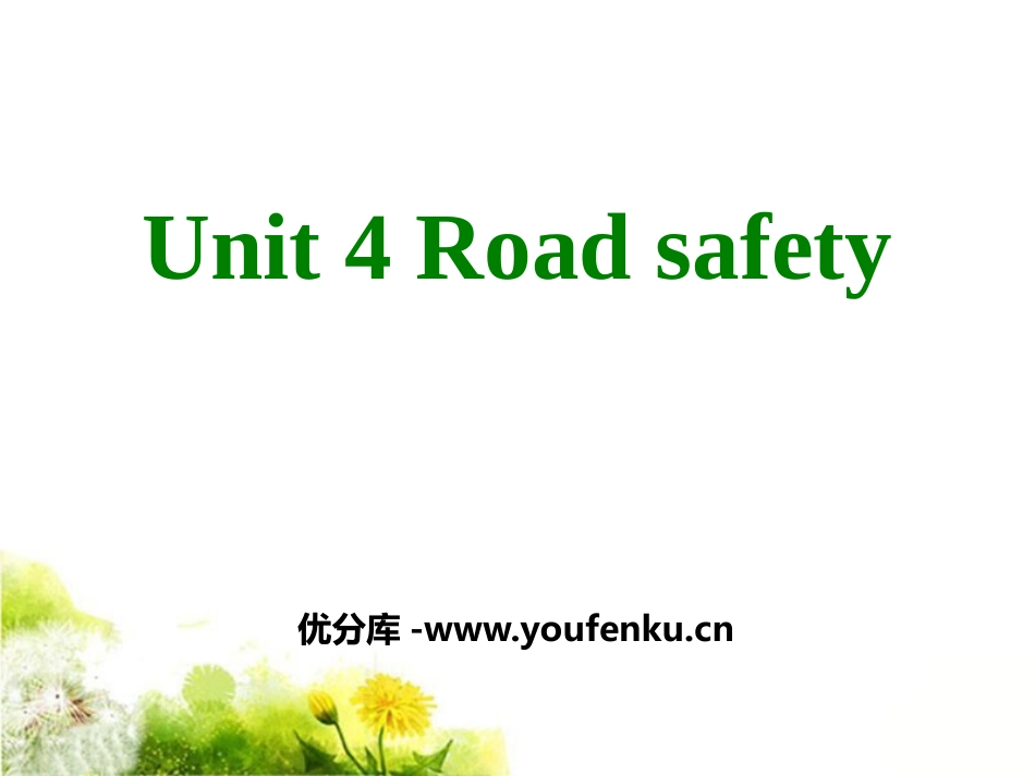 《Road safety》PPT课件[牛津译林版英语六年级]_第1页