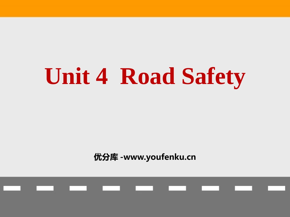 《Road safety》PPT教学课件[牛津译林版英语六年级]_第1页