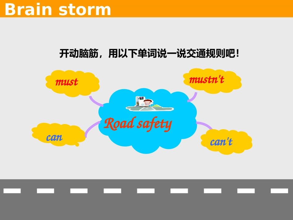 《Road safety》PPT教学课件[牛津译林版英语六年级]_第2页