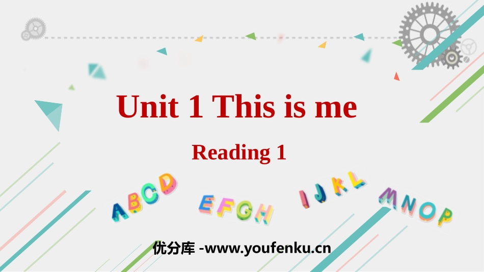 《This is me》reading PPT课件_第1页