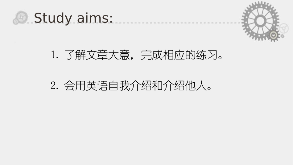 《This is me》reading PPT课件_第3页