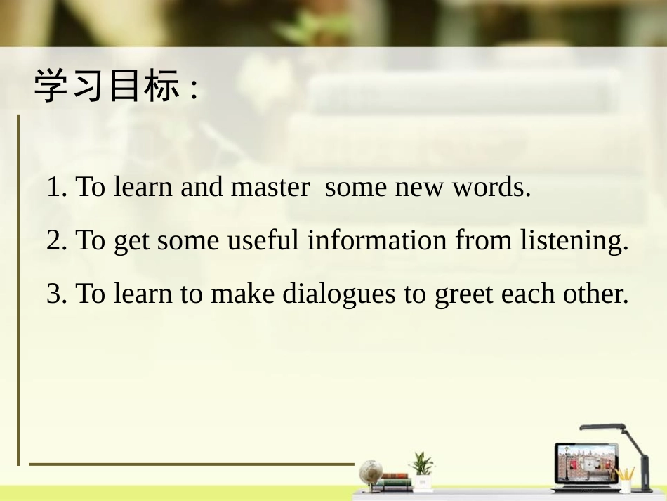 《This is me》Integrated skillsPPT课件_第2页