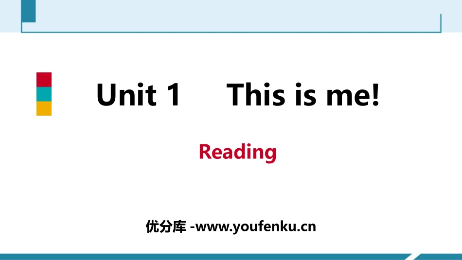 《This is me》Reading PPT习题课件_第1页