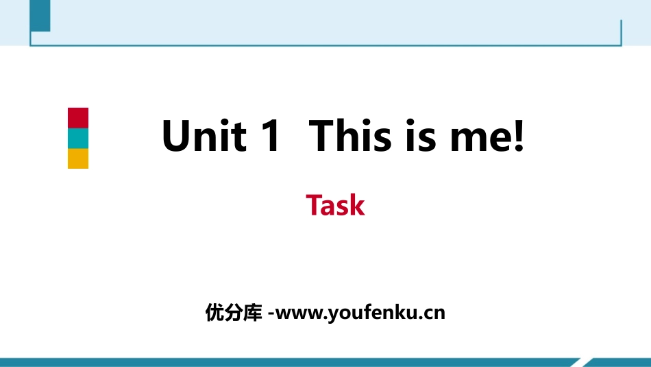 《This is me》Task PPT习题课件_第1页