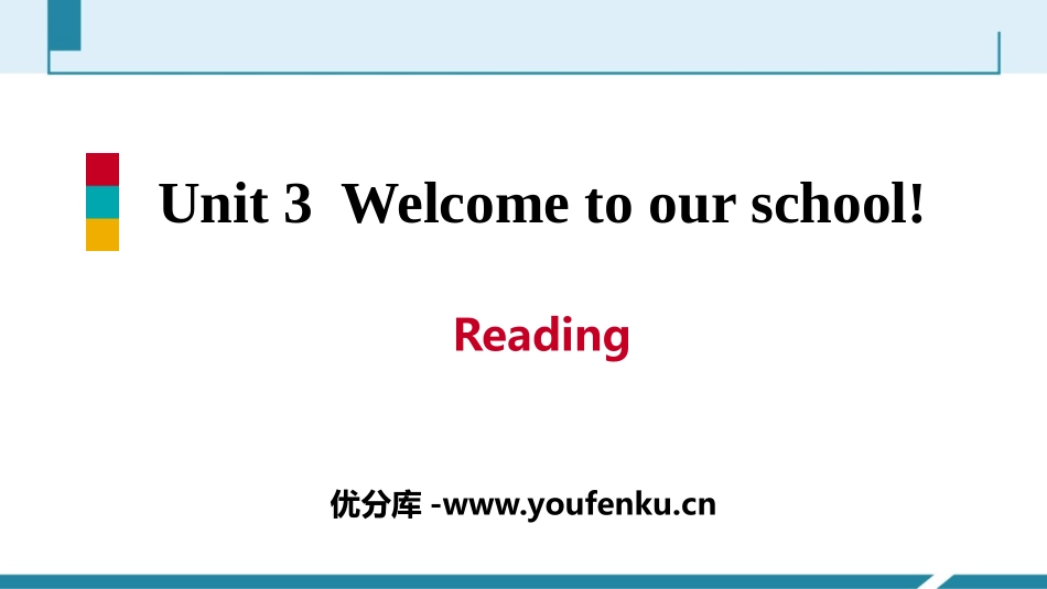 《Welcome to our school》Reading PPT习题课件_第1页