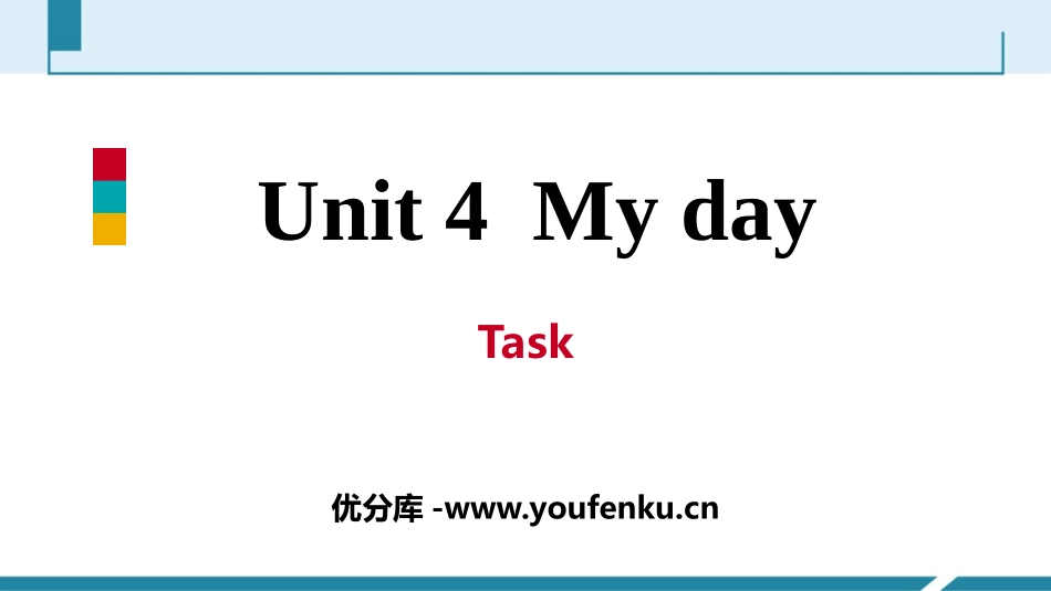 《My day》Task PPT习题课件[牛津译林版英语七年级]_第1页