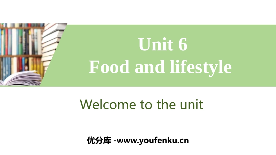 《Food and lifestylee》PPT习题课件_第1页
