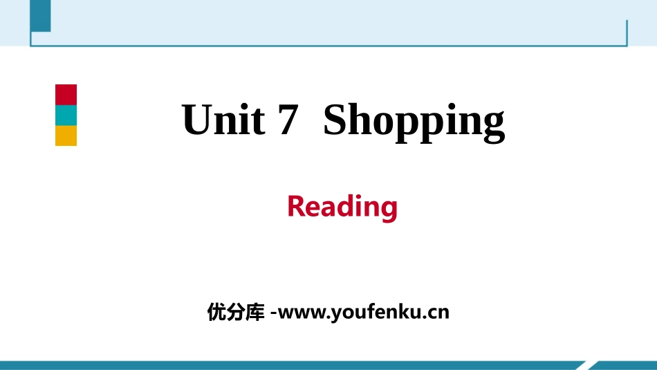 《Shopping》Reading PPT习题课件_第1页