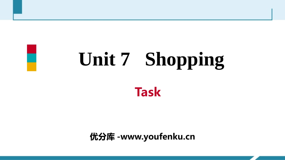《Shopping》Task PPT习题课件_第1页