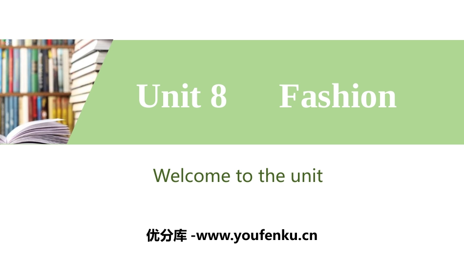 《Fashion》PPT习题课件[牛津译林版英语七年级上册]_第1页