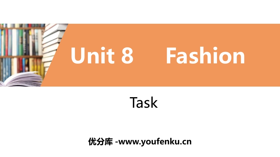 《Fashion》Task PPT习题课件[牛津译林版英语七年级]_第1页