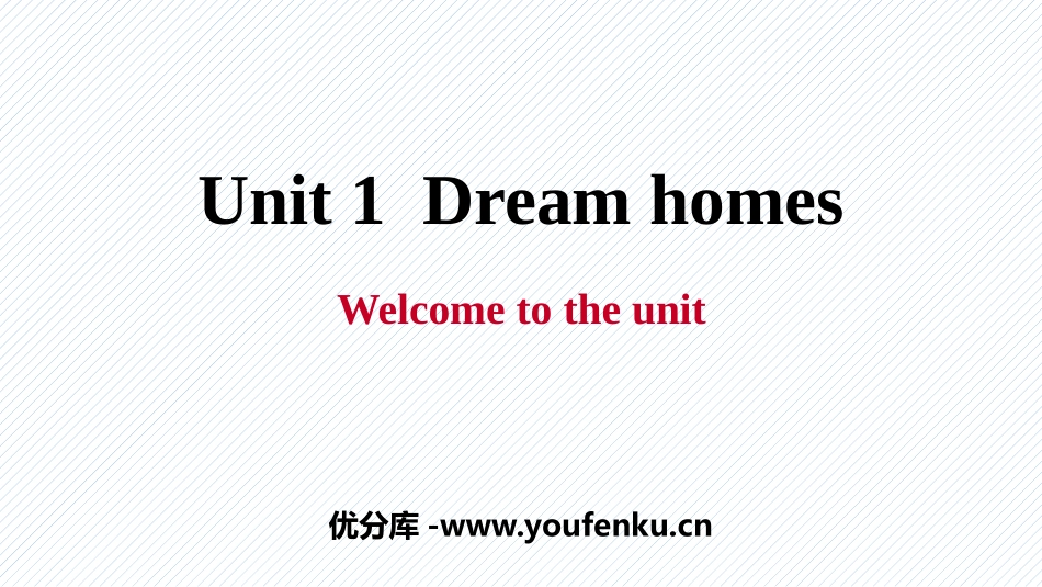 《Dream homes》PPT习题课件[牛津译林版英语七年级]_第1页