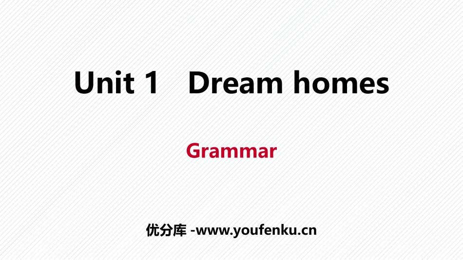 《Dream homes》Grammar PPT习题课件_第1页
