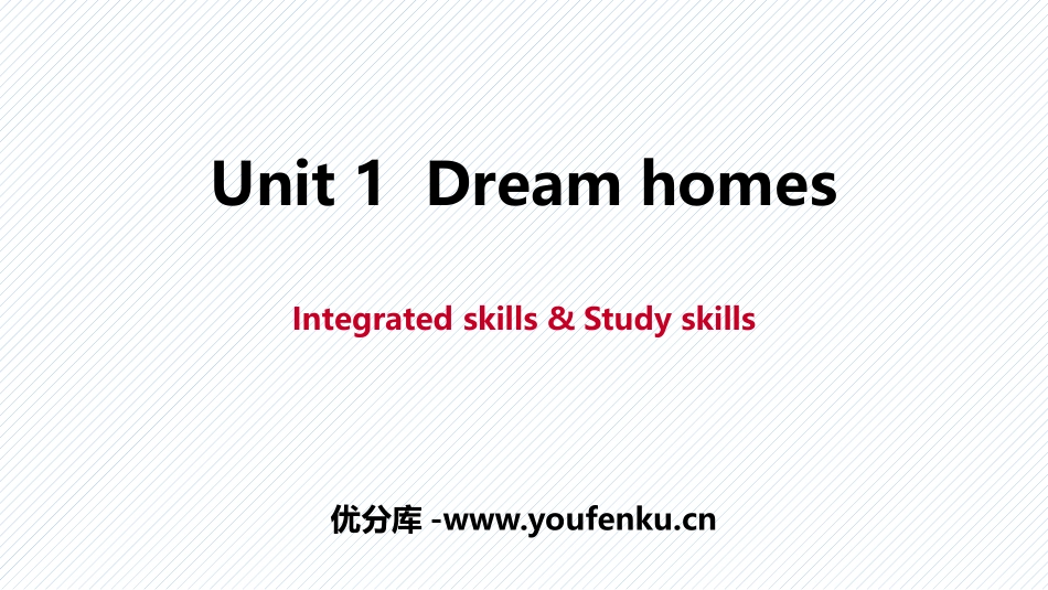 《Dream homes》Integrated skills&Study skills PPT习题课件_第1页