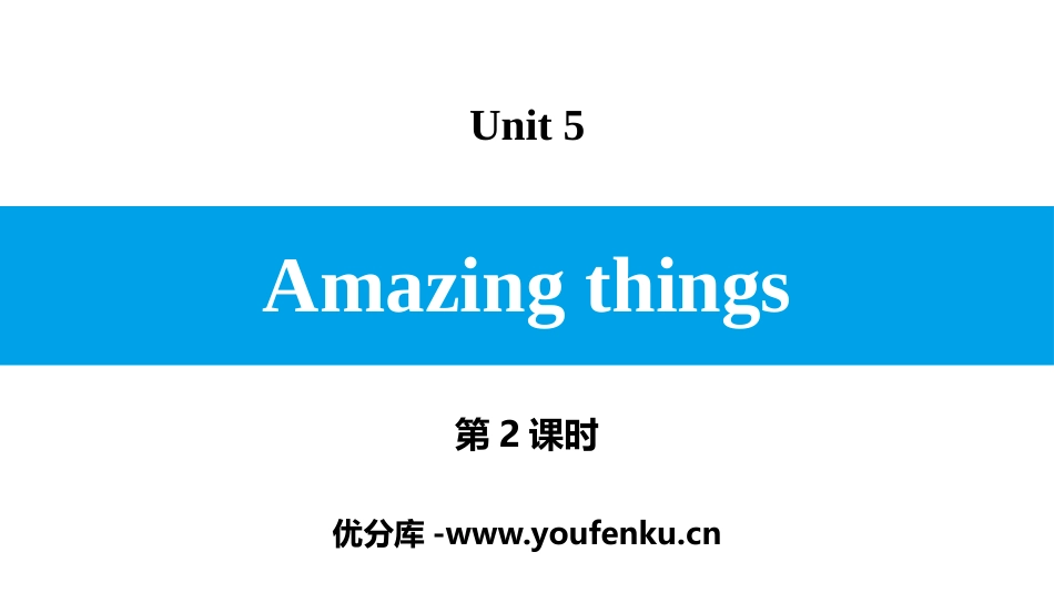 《Amazing things》PPT习题课件(第2课时)_第1页