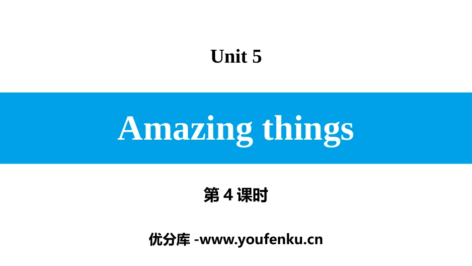 《Amazing things》PPT习题课件(第4课时)_第1页