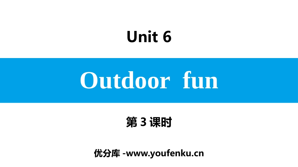 《Outdoor fun》PPT习题课件(第3课时)_第1页