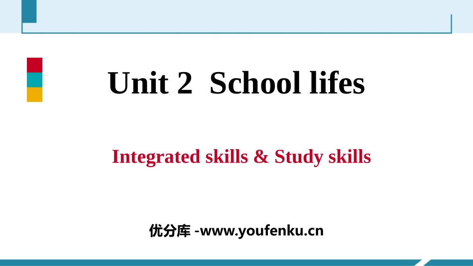 《School life》Integrated skills & Study skills PPT习题课件_第1页