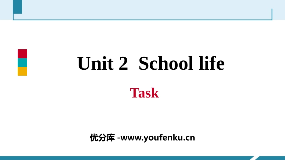 《School life》Task PPT习题课件_第1页