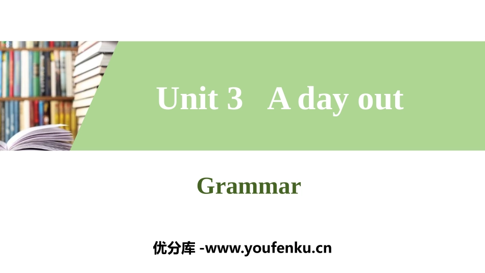 《A day out》Grammar PPT习题课件_第1页