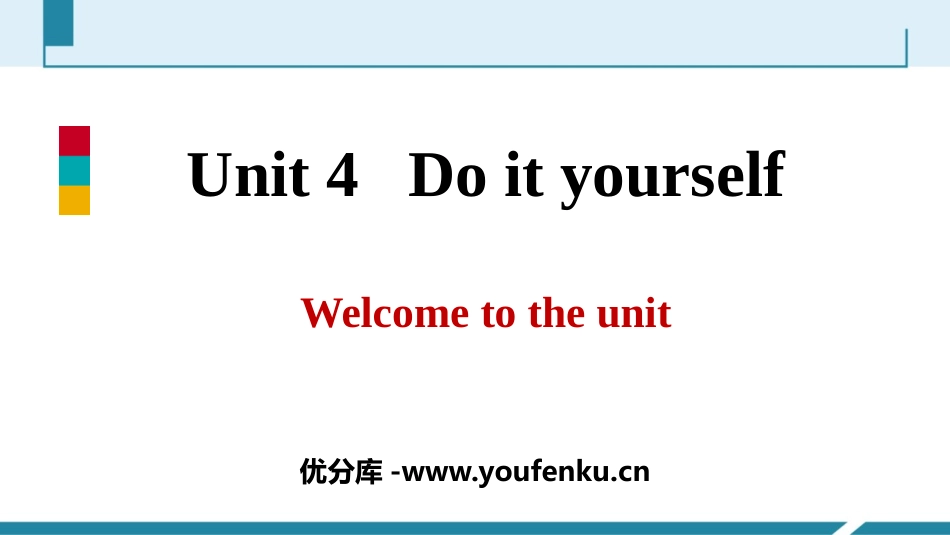 《Do it yourself》PPT习题课件_第1页