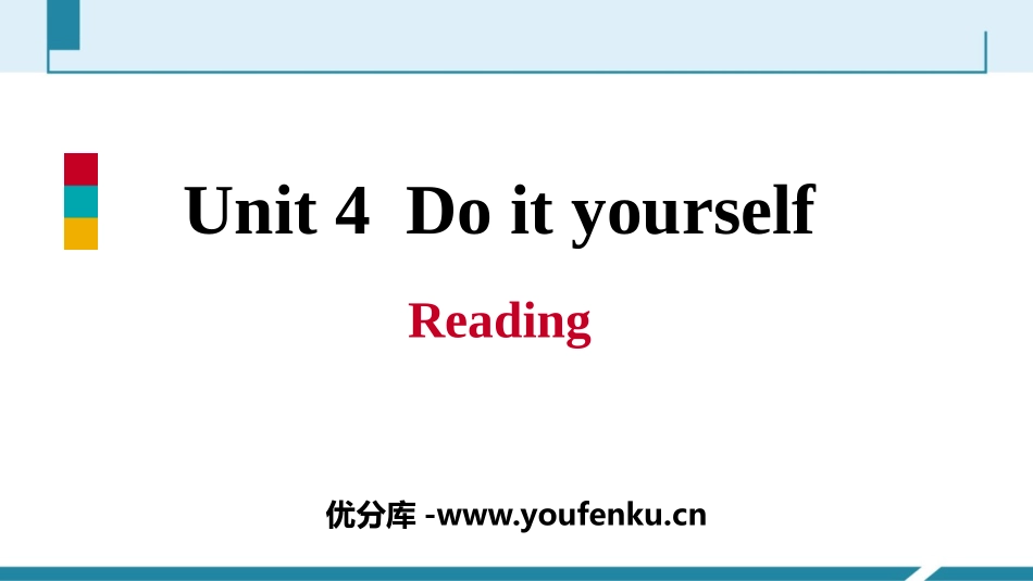《Do it yourself》Reading PPT习题课件_第1页