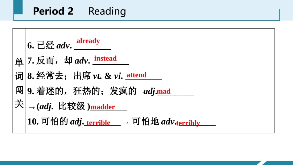 《Do it yourself》Reading PPT习题课件_第3页
