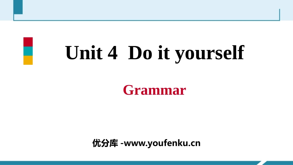 《Do it yourself》Grammar PPT习题课件_第1页