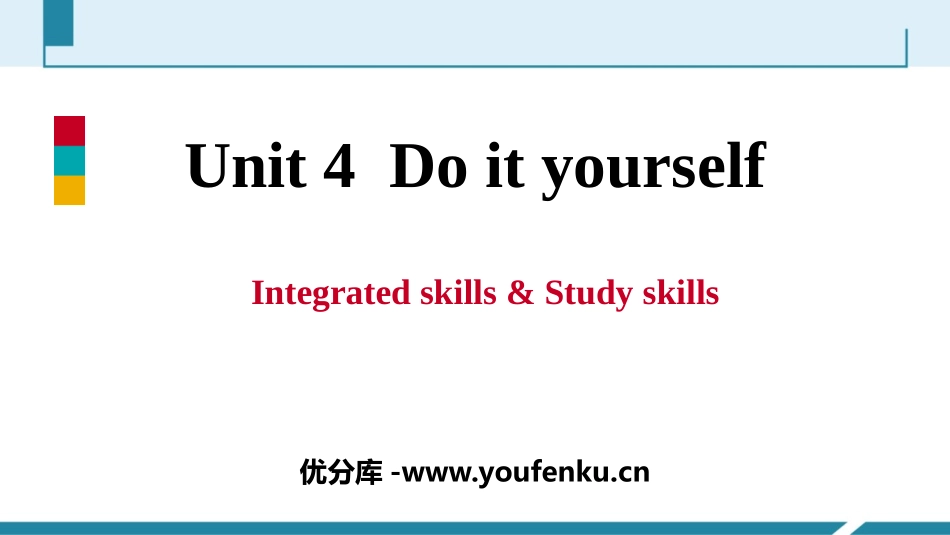 《Do it yourself》Integrated skills & Study skills PPT习题课件_第1页